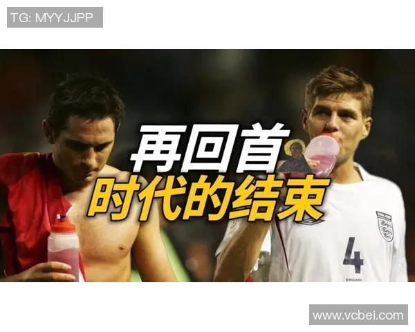 重温经典瞬间：回顾老球星们的足球传奇与巅峰时刻